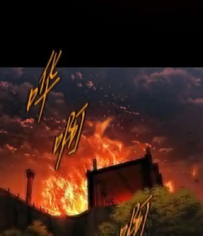 Bị Che Khuất Bởi Mặt Trời Lặn Chapter 214 - Trang 2