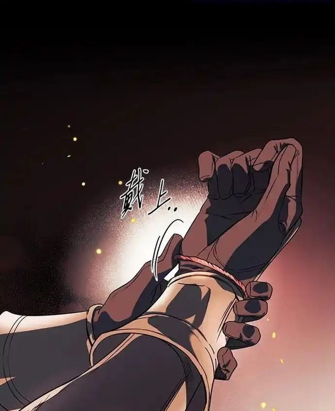 Bị Che Khuất Bởi Mặt Trời Lặn Chapter 214 - Trang 2