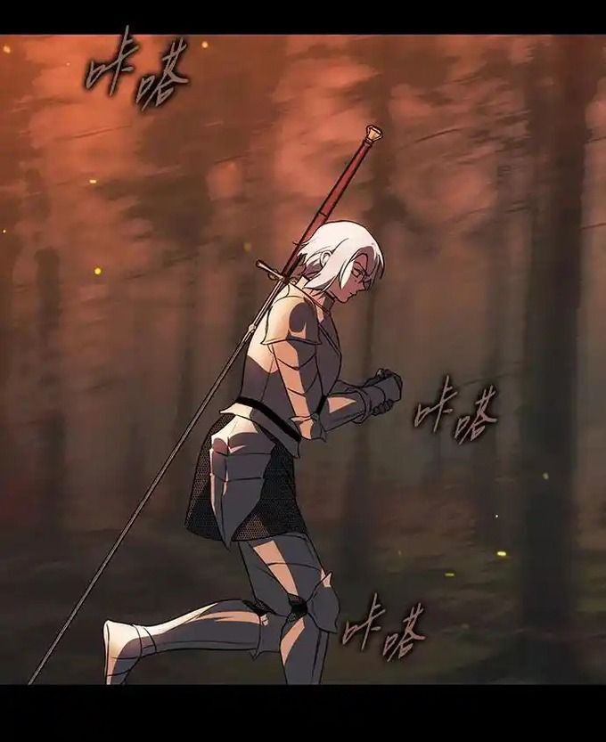 Bị Che Khuất Bởi Mặt Trời Lặn Chapter 214 - Trang 2
