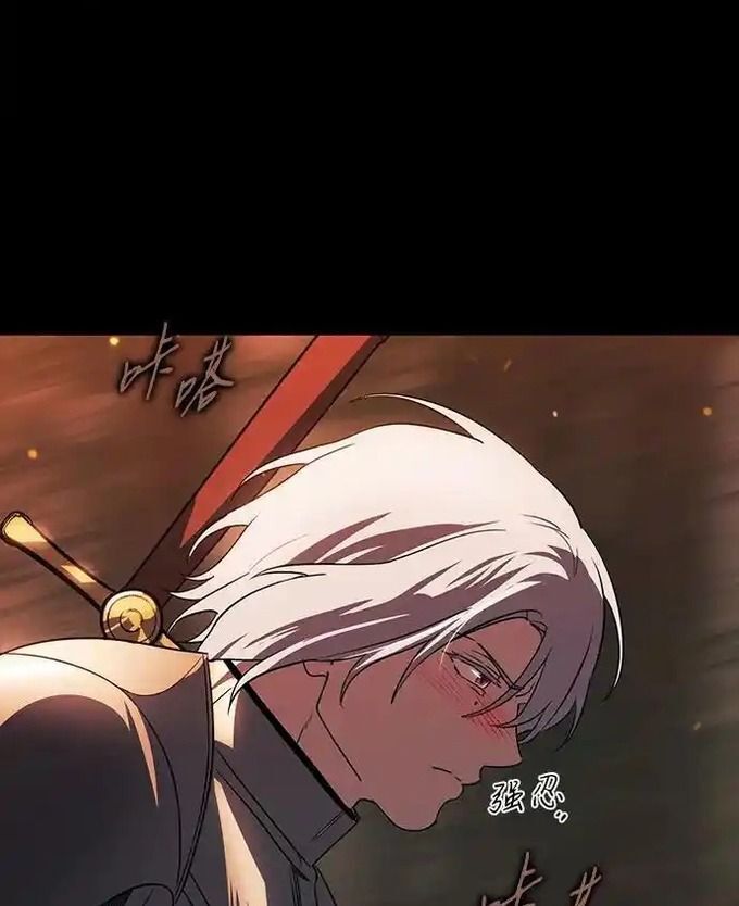 Bị Che Khuất Bởi Mặt Trời Lặn Chapter 214 - Trang 2