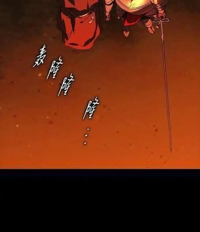 Bị Che Khuất Bởi Mặt Trời Lặn Chapter 214 - Trang 2