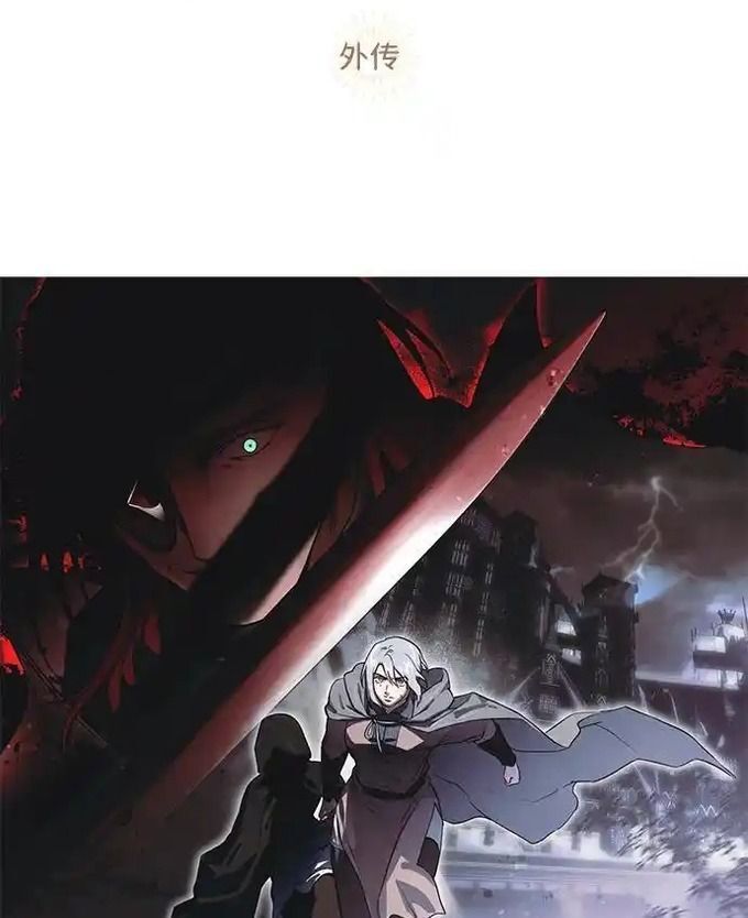 Bị Che Khuất Bởi Mặt Trời Lặn Chapter 214 - Trang 2