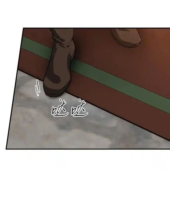 Bị Che Khuất Bởi Mặt Trời Lặn Chapter 214 - Trang 2