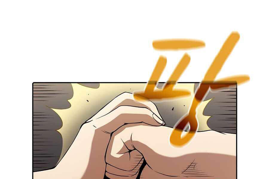 Người Chơi Trở Về Từ Địa Ngục Chapter 43 - Trang 2