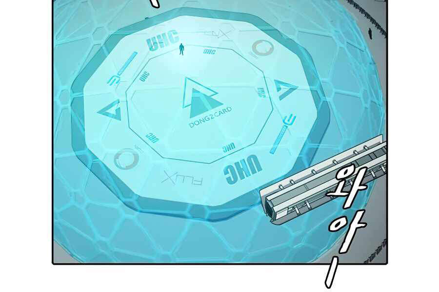 Người Chơi Trở Về Từ Địa Ngục Chapter 43 - Trang 2