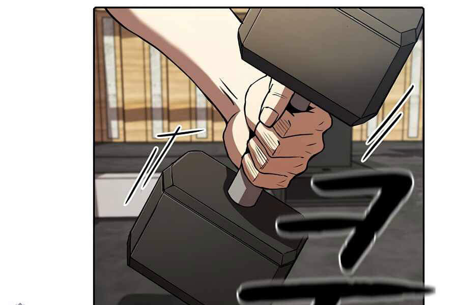 Người Chơi Trở Về Từ Địa Ngục Chapter 45 - Trang 2