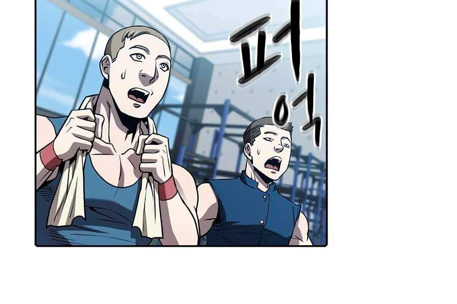 Người Chơi Trở Về Từ Địa Ngục Chapter 46 - Trang 2