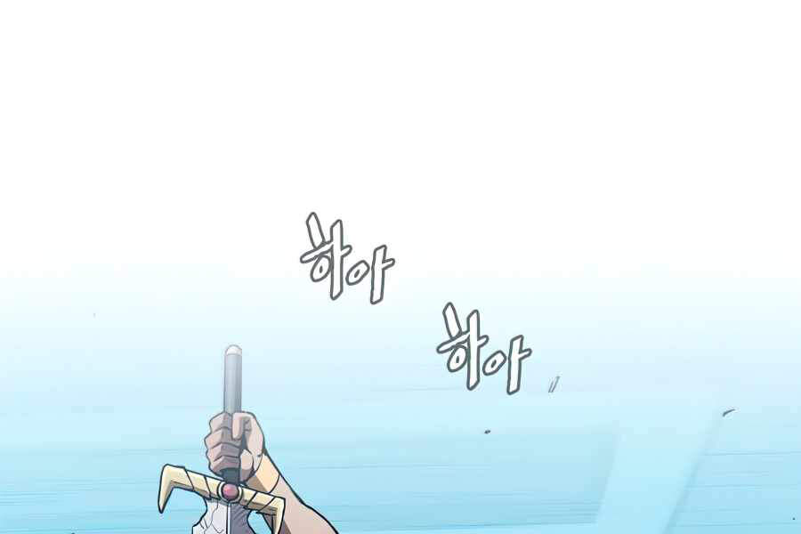 Người Chơi Trở Về Từ Địa Ngục Chapter 46 - Trang 2