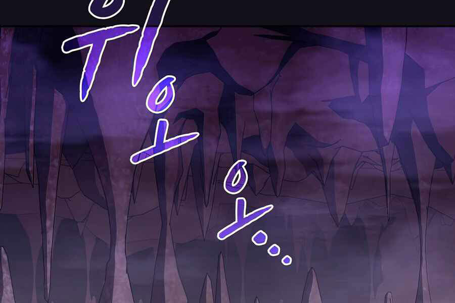 Người Chơi Trở Về Từ Địa Ngục Chapter 50 - Trang 2