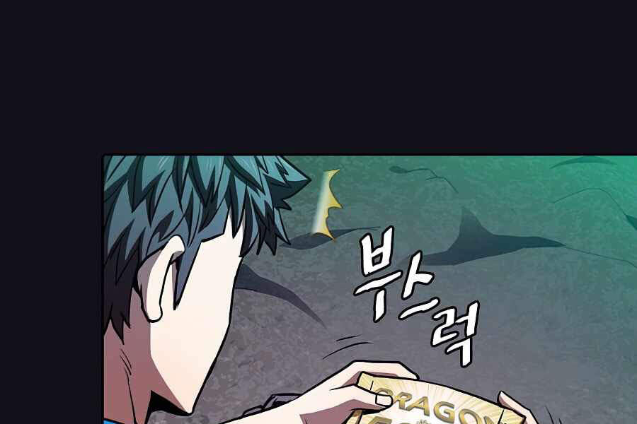 Người Chơi Trở Về Từ Địa Ngục Chapter 50 - Trang 2