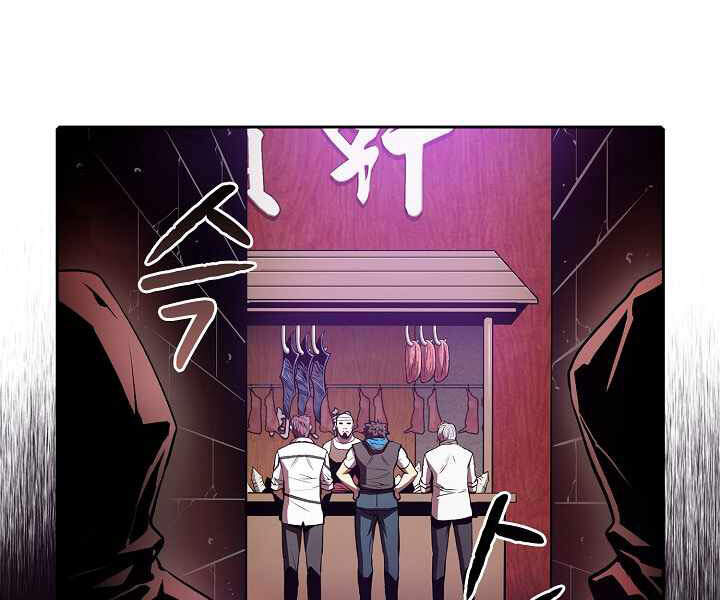 Người Chơi Trở Về Từ Địa Ngục Chapter 52 - Trang 2