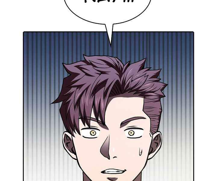 Người Chơi Trở Về Từ Địa Ngục Chapter 52 - Trang 2