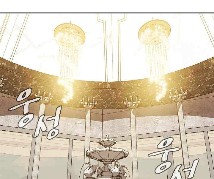 Người Chơi Trở Về Từ Địa Ngục Chapter 52 - Trang 2