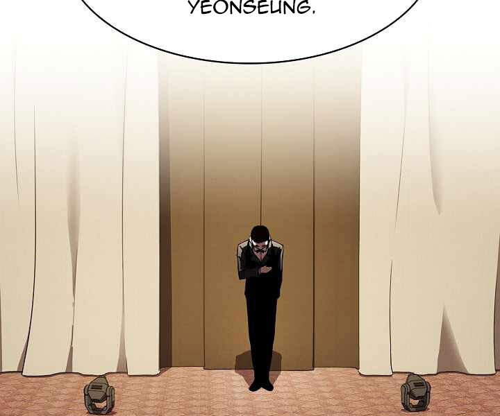Người Chơi Trở Về Từ Địa Ngục Chapter 52 - Trang 2