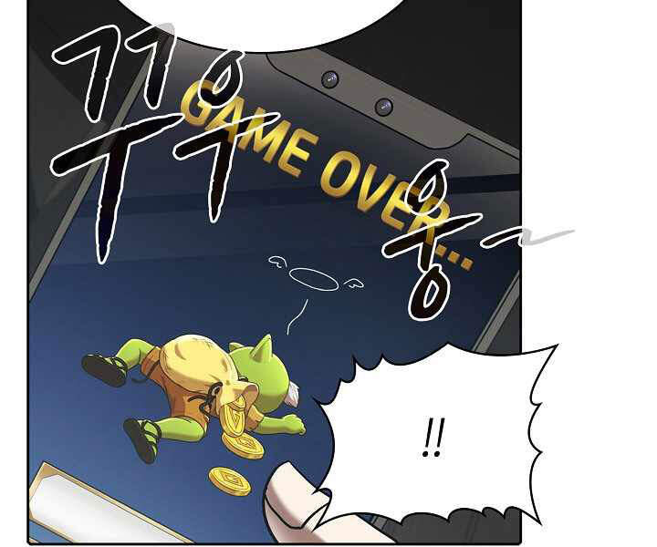 Người Chơi Trở Về Từ Địa Ngục Chapter 52 - Trang 2