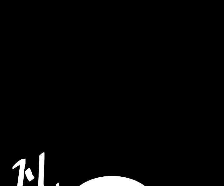 Người Chơi Trở Về Từ Địa Ngục Chapter 52 - Trang 2