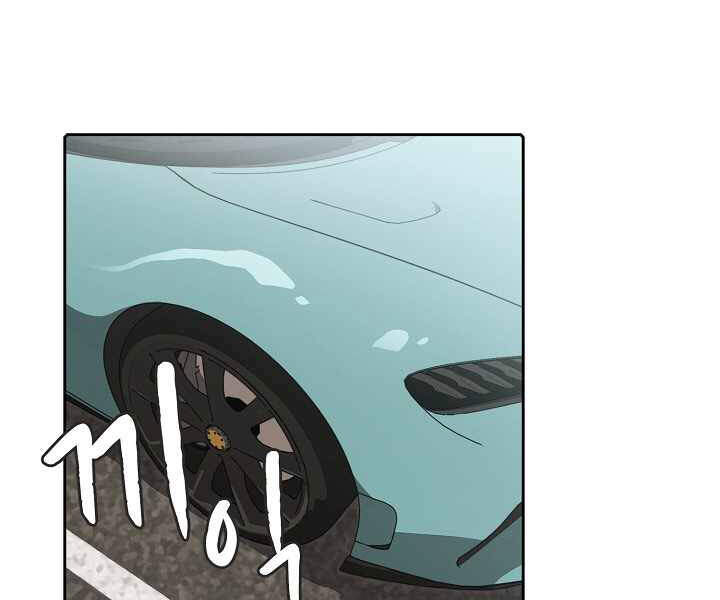 Người Chơi Trở Về Từ Địa Ngục Chapter 52 - Trang 2
