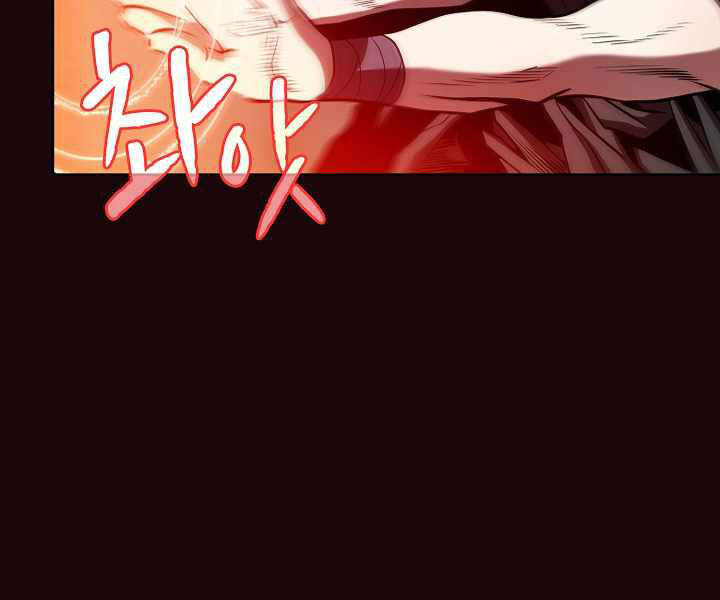 Người Chơi Trở Về Từ Địa Ngục Chapter 53 - Trang 2