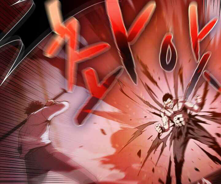 Người Chơi Trở Về Từ Địa Ngục Chapter 53 - Trang 2