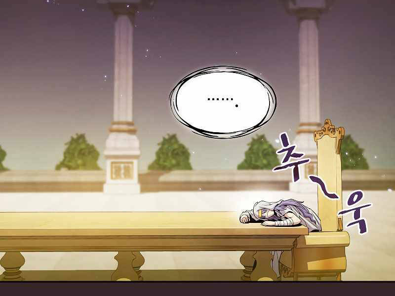Người Chơi Trở Về Từ Địa Ngục Chapter 65 - Trang 2