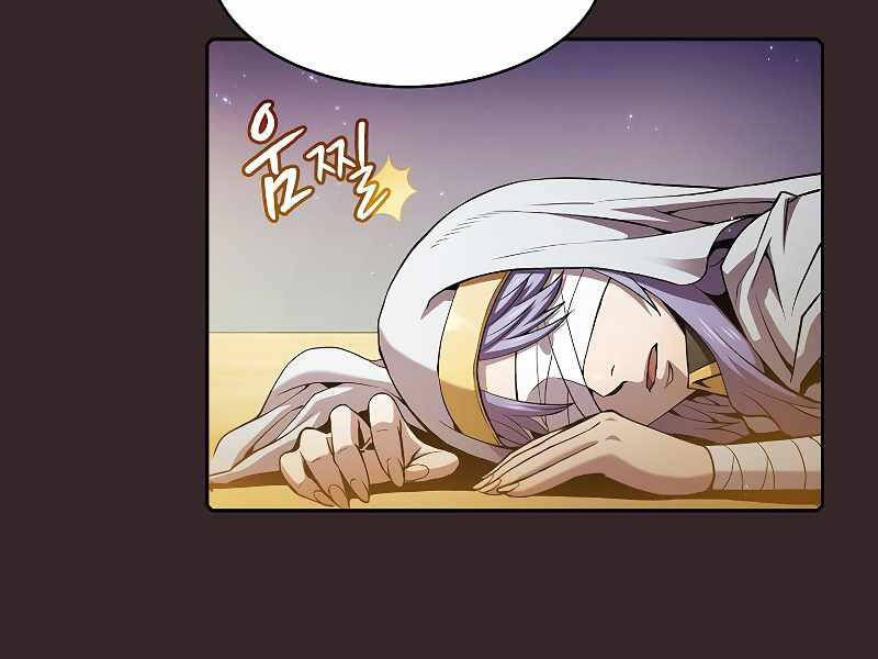 Người Chơi Trở Về Từ Địa Ngục Chapter 65 - Trang 2