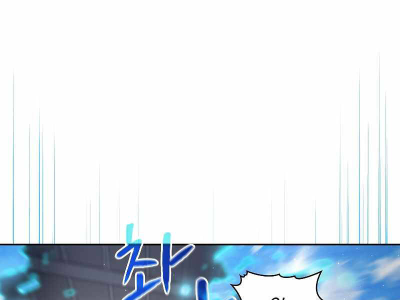 Người Chơi Trở Về Từ Địa Ngục Chapter 65 - Trang 2