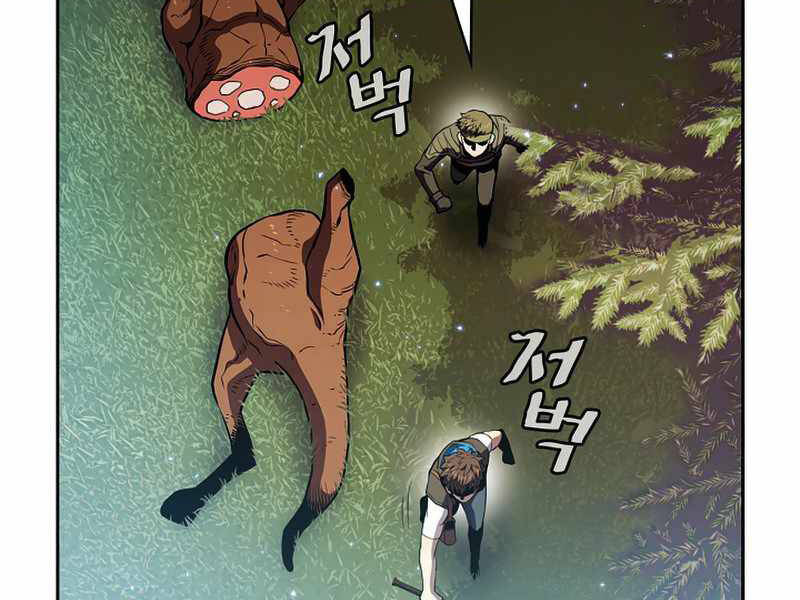 Người Chơi Trở Về Từ Địa Ngục Chapter 68 - Trang 2