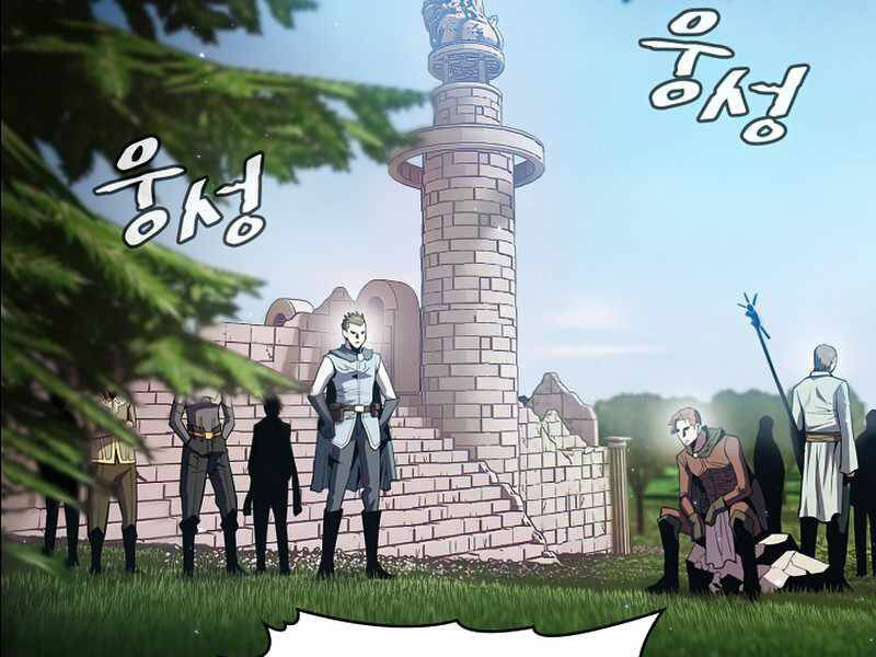 Người Chơi Trở Về Từ Địa Ngục Chapter 68 - Trang 2