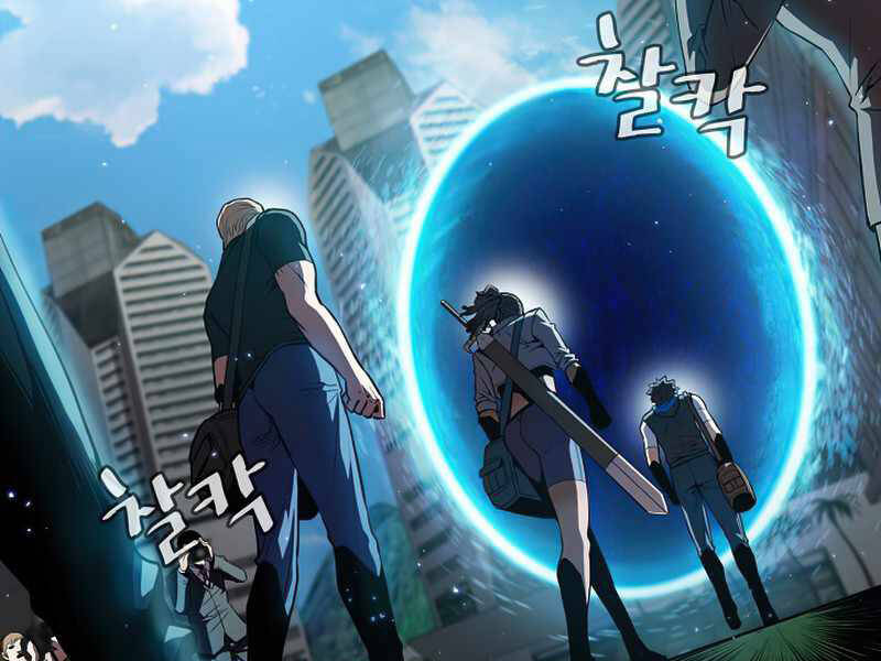 Người Chơi Trở Về Từ Địa Ngục Chapter 68 - Trang 2
