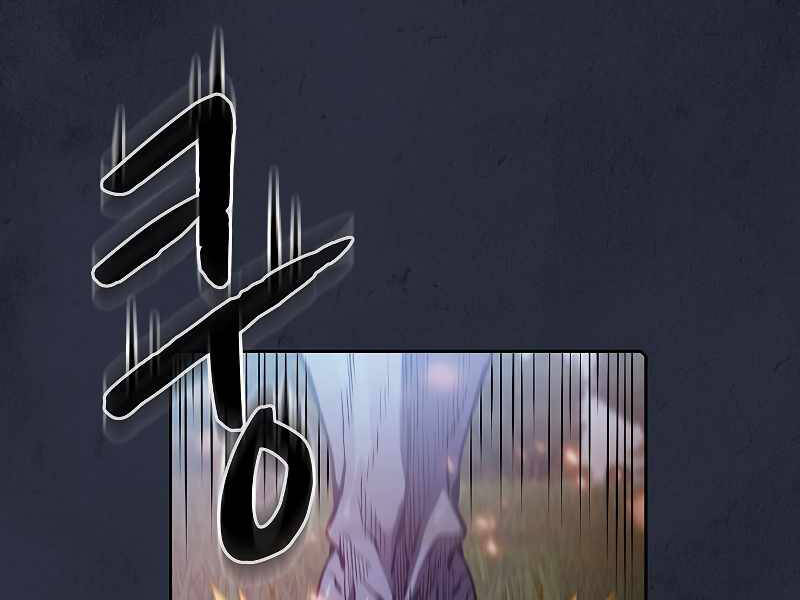 Người Chơi Trở Về Từ Địa Ngục Chapter 71 - Trang 2