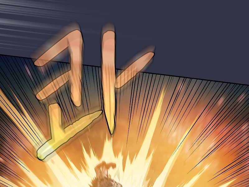 Người Chơi Trở Về Từ Địa Ngục Chapter 71 - Trang 2