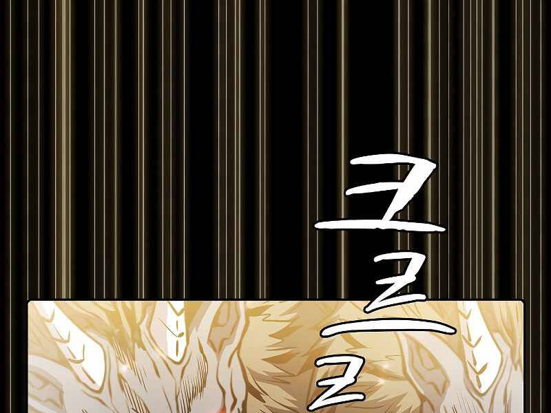 Người Chơi Trở Về Từ Địa Ngục Chapter 71 - Trang 2