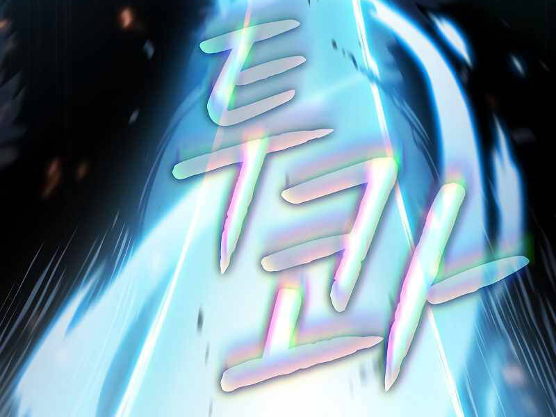 Người Chơi Trở Về Từ Địa Ngục Chapter 71 - Trang 2