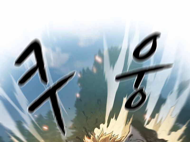 Người Chơi Trở Về Từ Địa Ngục Chapter 71 - Trang 2