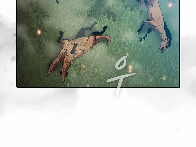 Người Chơi Trở Về Từ Địa Ngục Chapter 71 - Trang 2