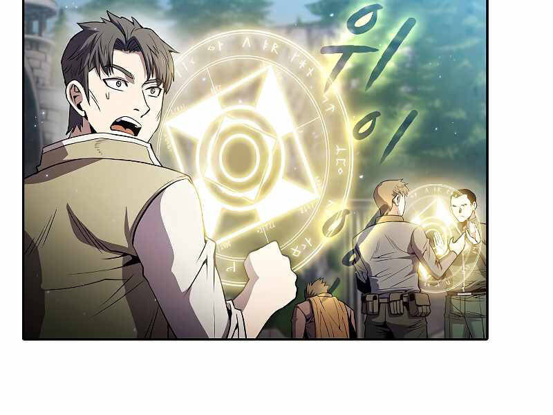 Người Chơi Trở Về Từ Địa Ngục Chapter 71 - Trang 2