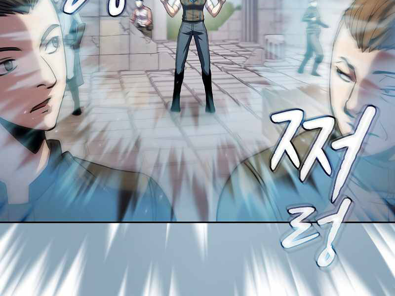 Người Chơi Trở Về Từ Địa Ngục Chapter 71 - Trang 2