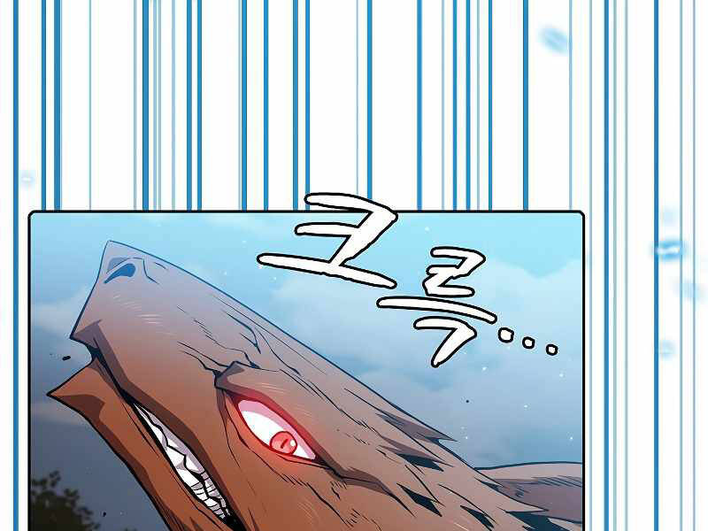 Người Chơi Trở Về Từ Địa Ngục Chapter 71 - Trang 2
