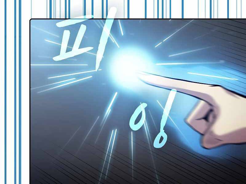 Người Chơi Trở Về Từ Địa Ngục Chapter 71 - Trang 2