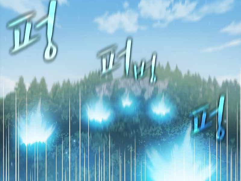 Người Chơi Trở Về Từ Địa Ngục Chapter 71 - Trang 2