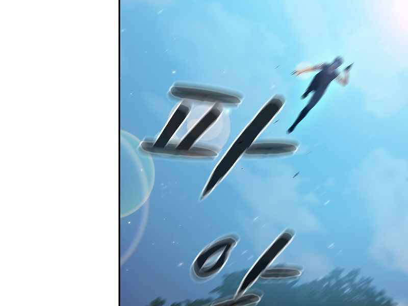 Người Chơi Trở Về Từ Địa Ngục Chapter 71 - Trang 2