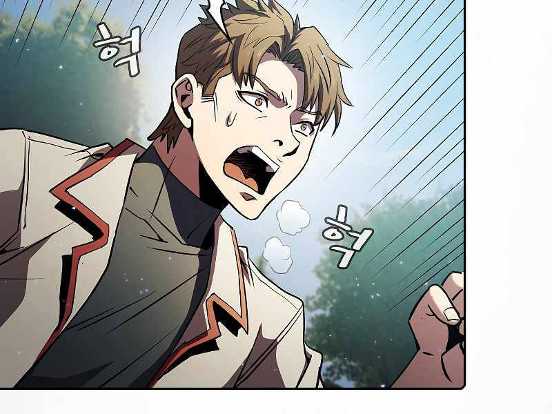 Người Chơi Trở Về Từ Địa Ngục Chapter 71 - Trang 2