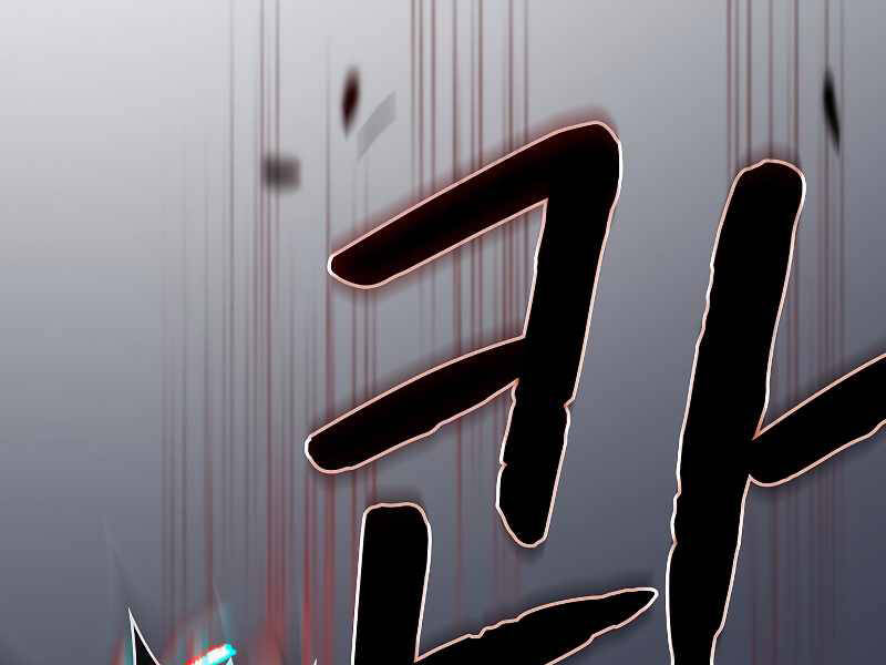 Người Chơi Trở Về Từ Địa Ngục Chapter 71 - Trang 2