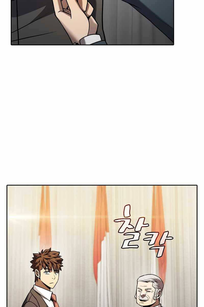 Người Chơi Trở Về Từ Địa Ngục Chapter 125 - Trang 2