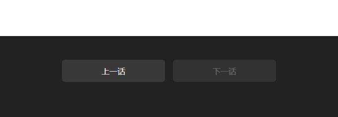 Trụy Lạc Chapter 7 - Trang 2