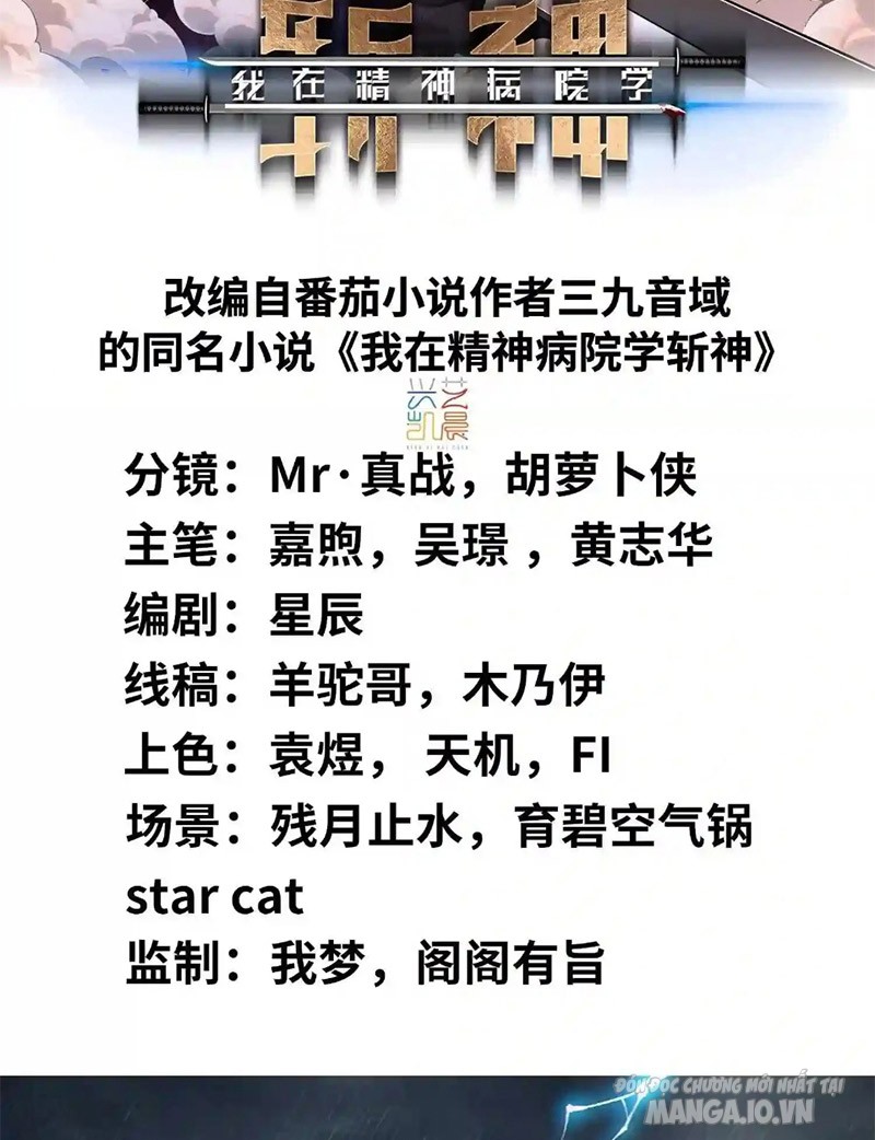 Ta Học Trảm Thần Trong Bệnh Viện Tâm Thần Chapter 1 - Trang 2