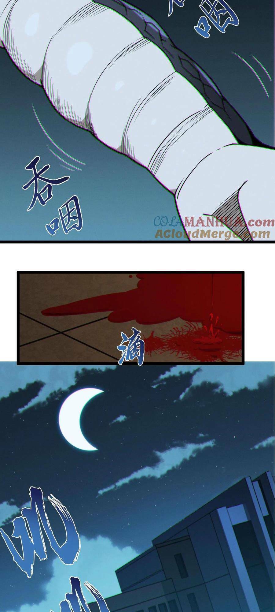 Ta Học Trảm Thần Trong Bệnh Viện Tâm Thần Chapter 27 - Trang 2