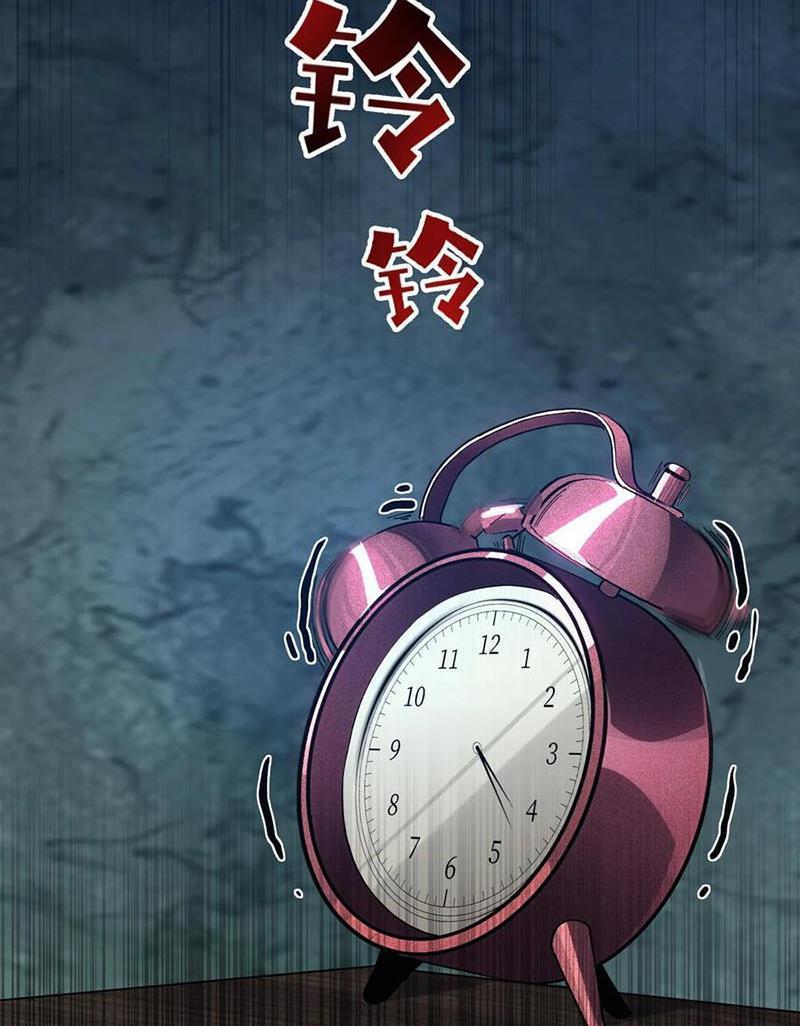 Ta Học Trảm Thần Trong Bệnh Viện Tâm Thần Chapter 102 - Trang 2