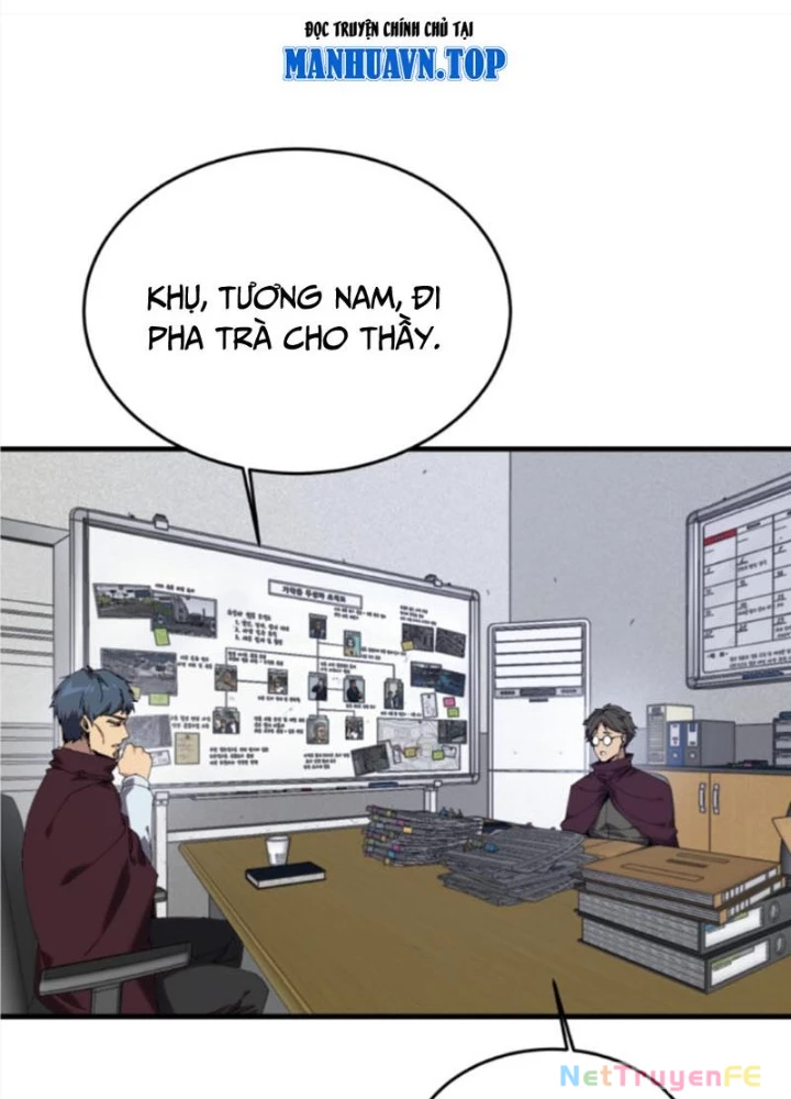 Ta Học Trảm Thần Trong Bệnh Viện Tâm Thần Chapter 133 - Trang 2