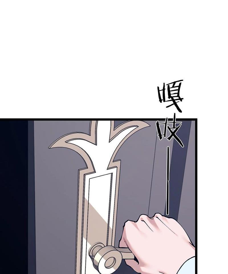 Ta Học Trảm Thần Trong Bệnh Viện Tâm Thần Chapter 167 - Trang 2